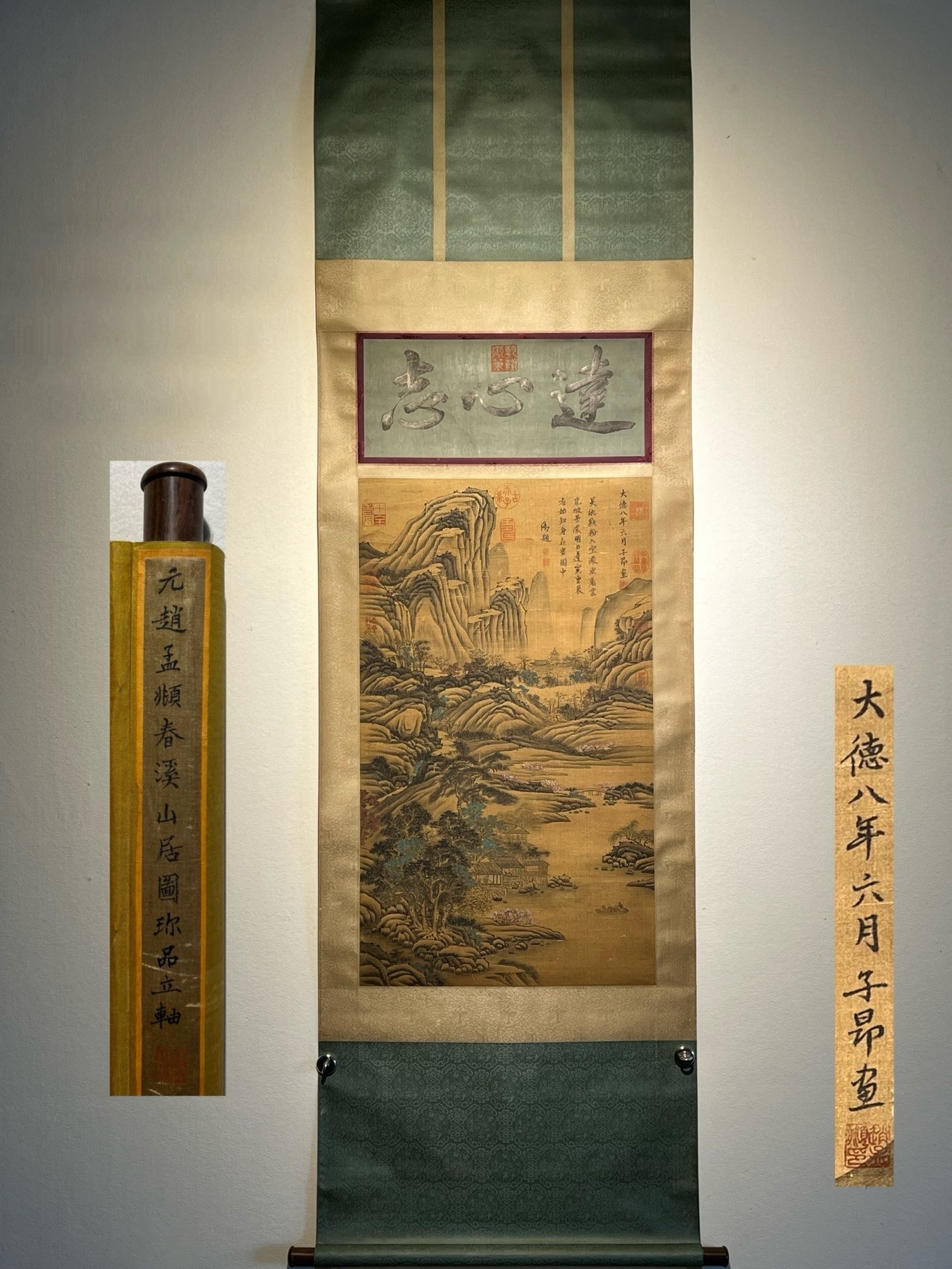 Chinese scroll painting Zhao Mengfu