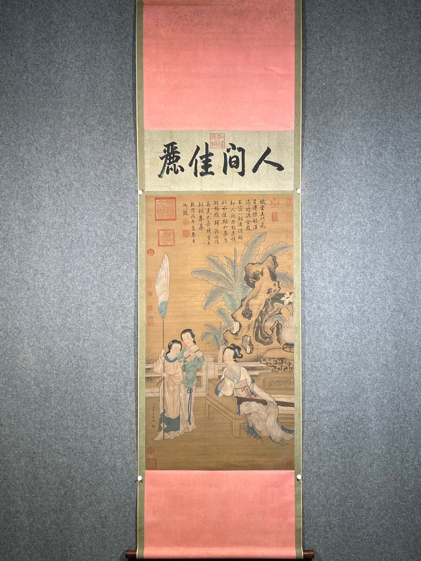 Chinese scroll painting Jiao Bingzhen