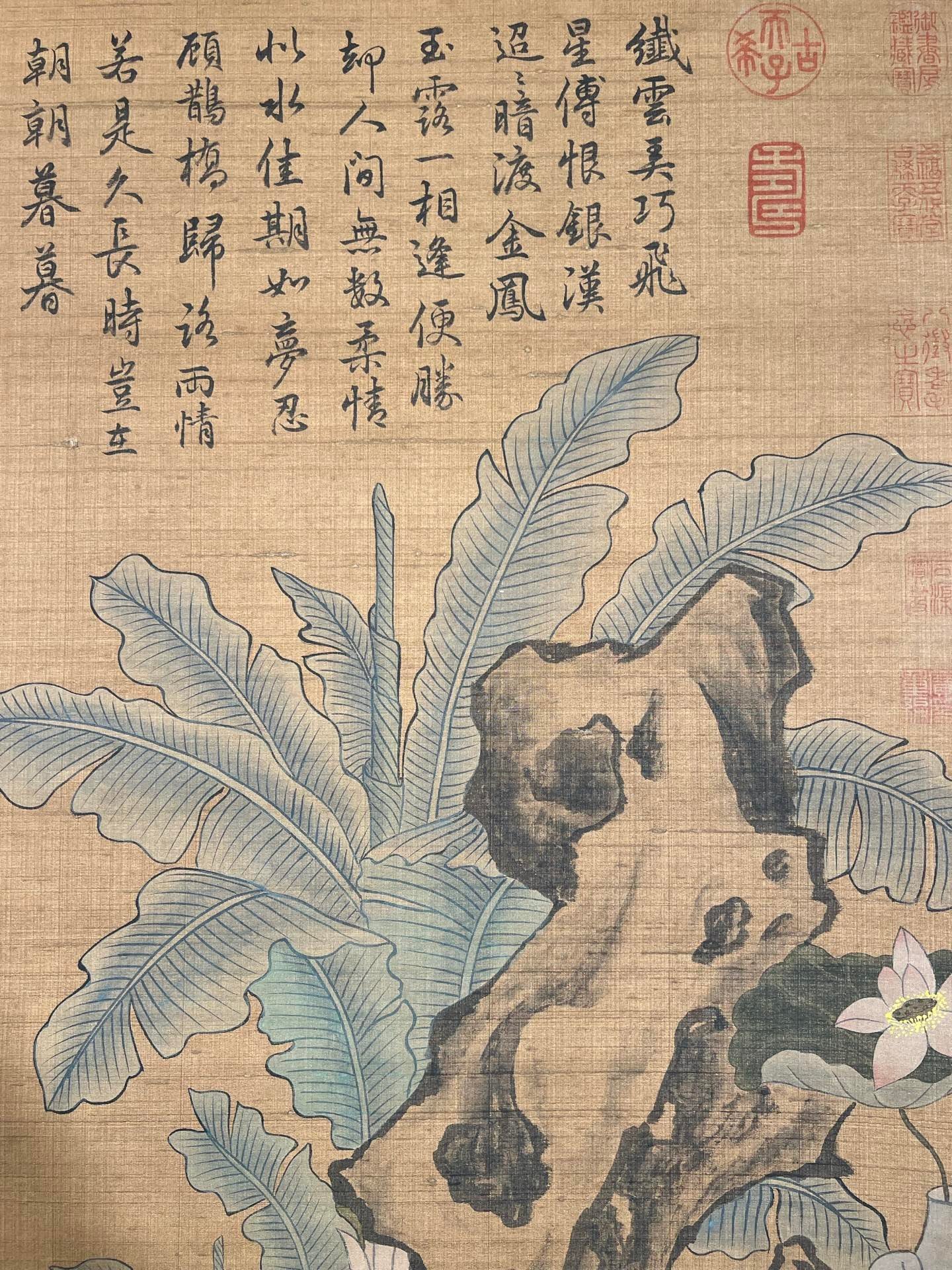 Chinese scroll painting Jiao Bingzhen