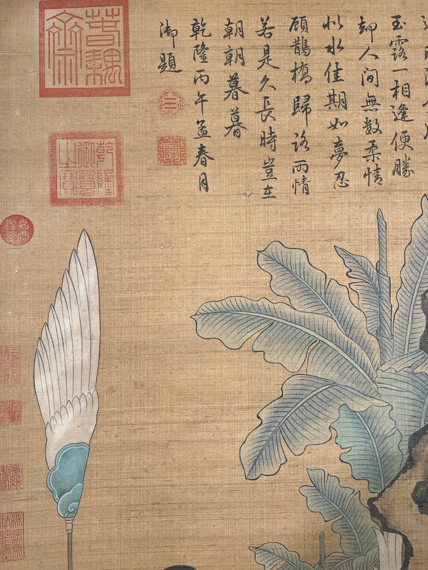 Chinese scroll painting Jiao Bingzhen