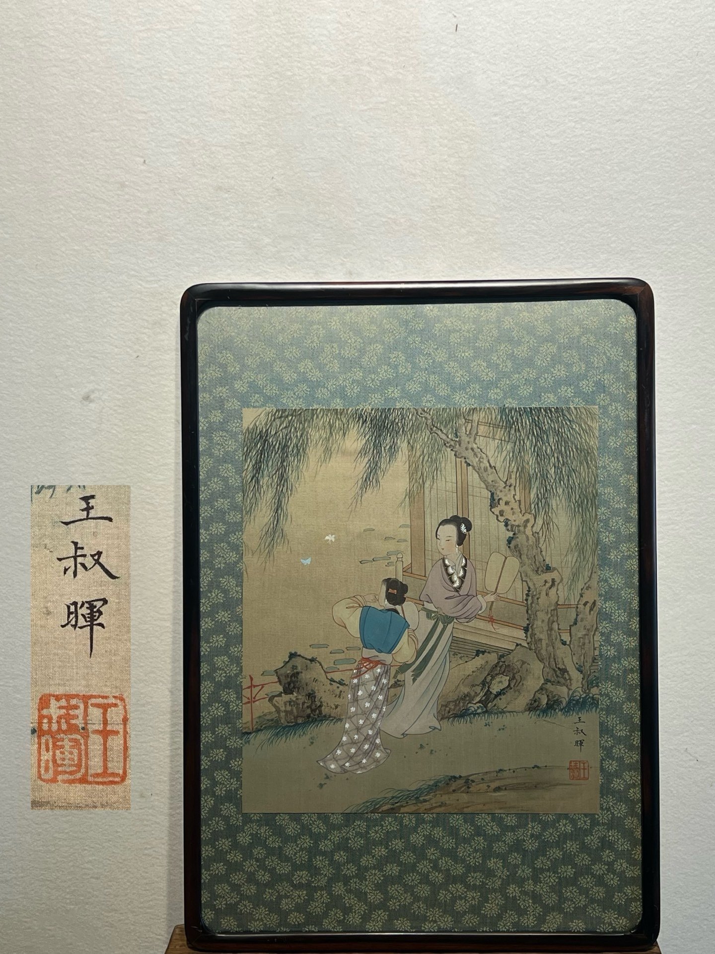 Chinese scroll painting Wang Shuhui