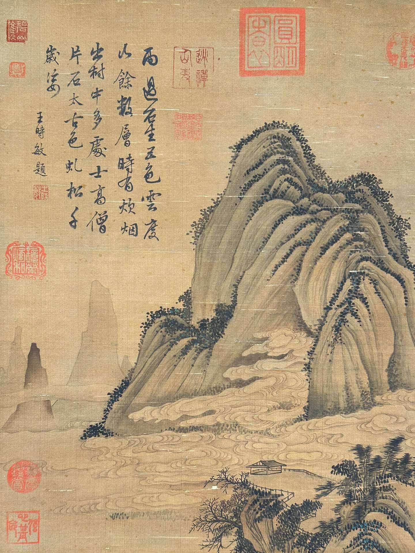 Chinese scroll painting Li Hao