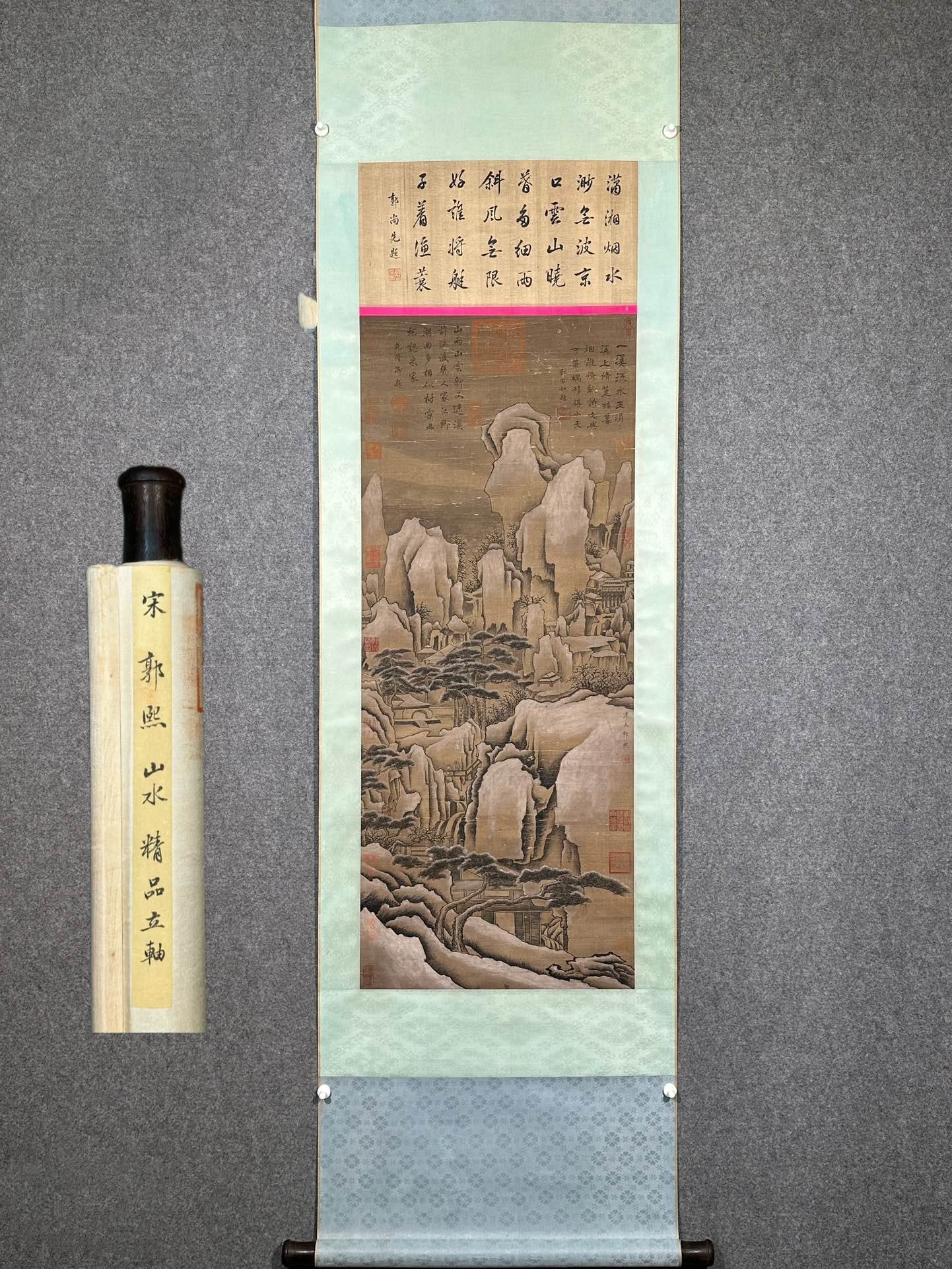 Chinese scroll painting Guo Xi