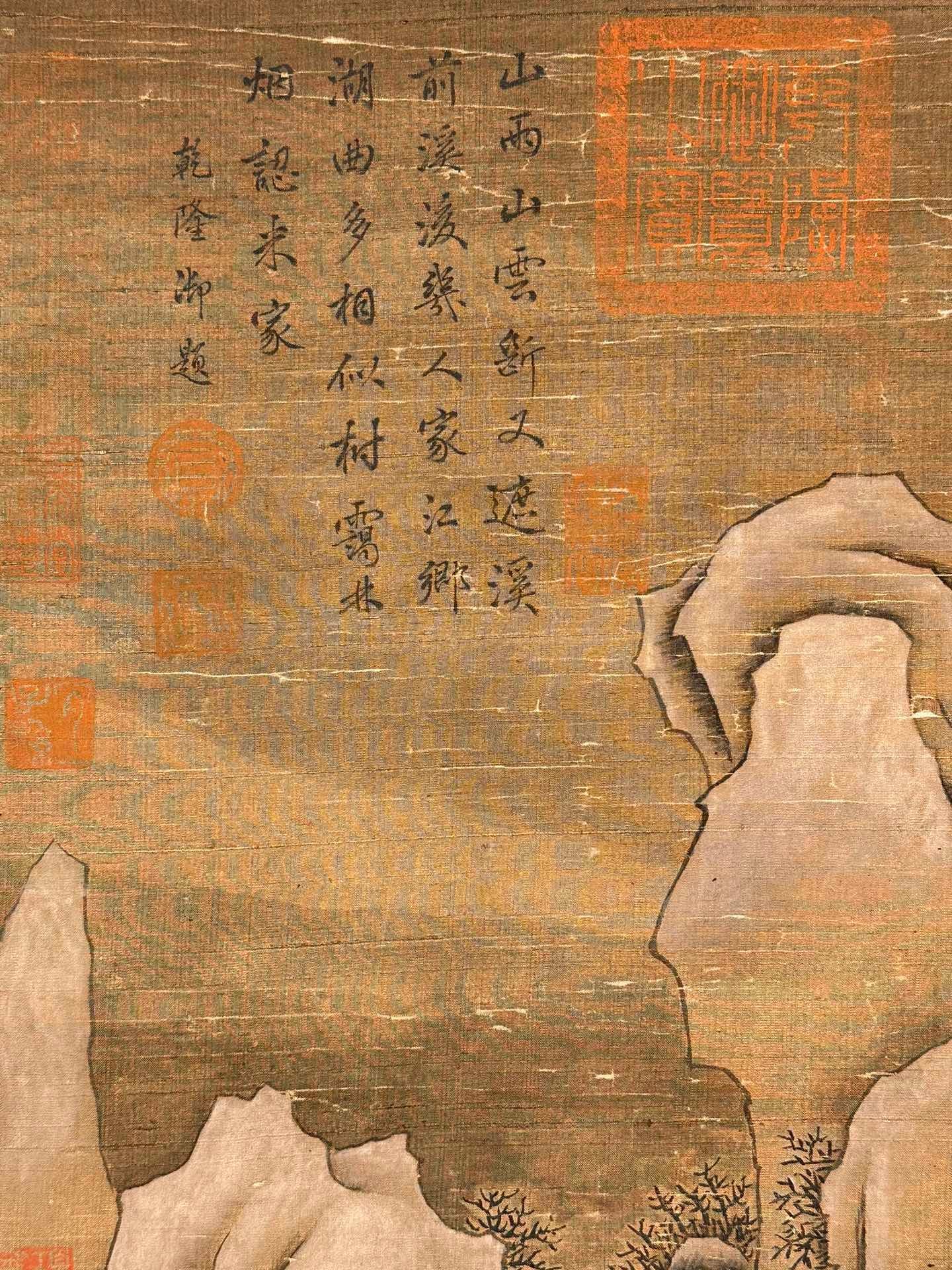 Chinese scroll painting Guo Xi