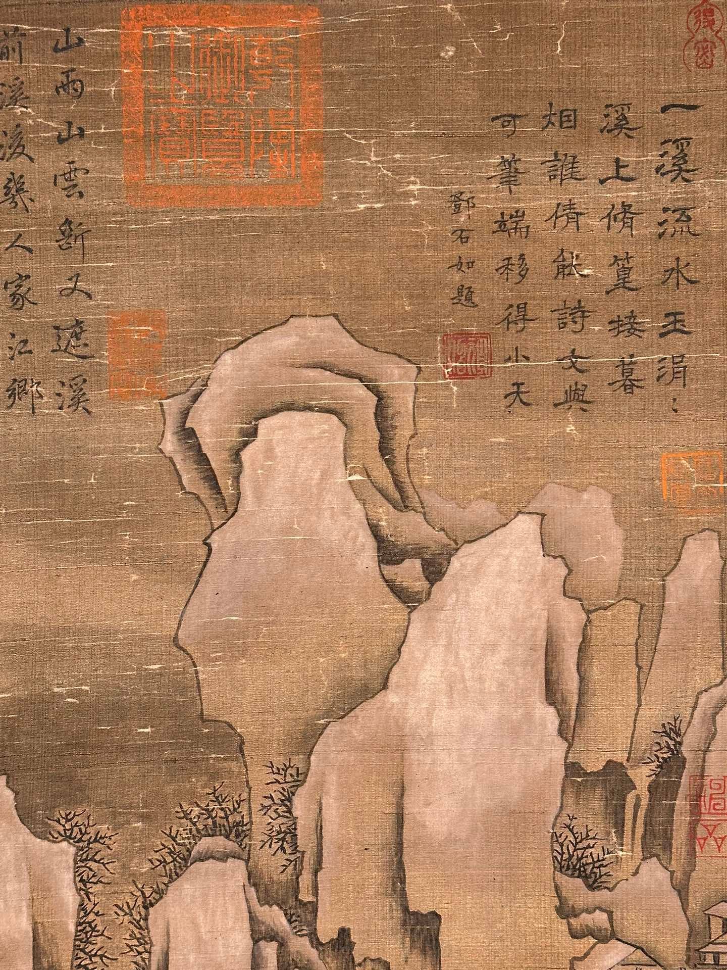 Chinese scroll painting Guo Xi