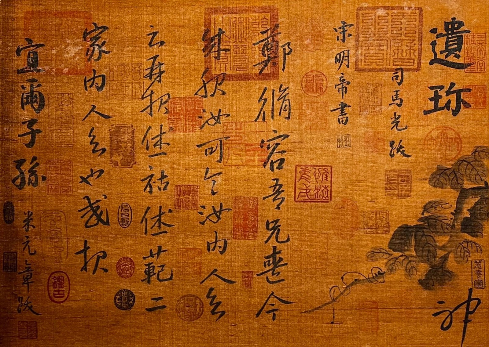Chinese scroll painting Chunhua