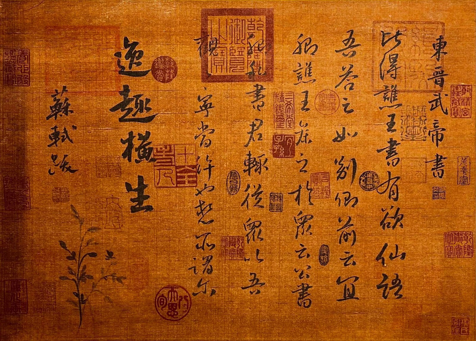 Chinese scroll painting Chunhua