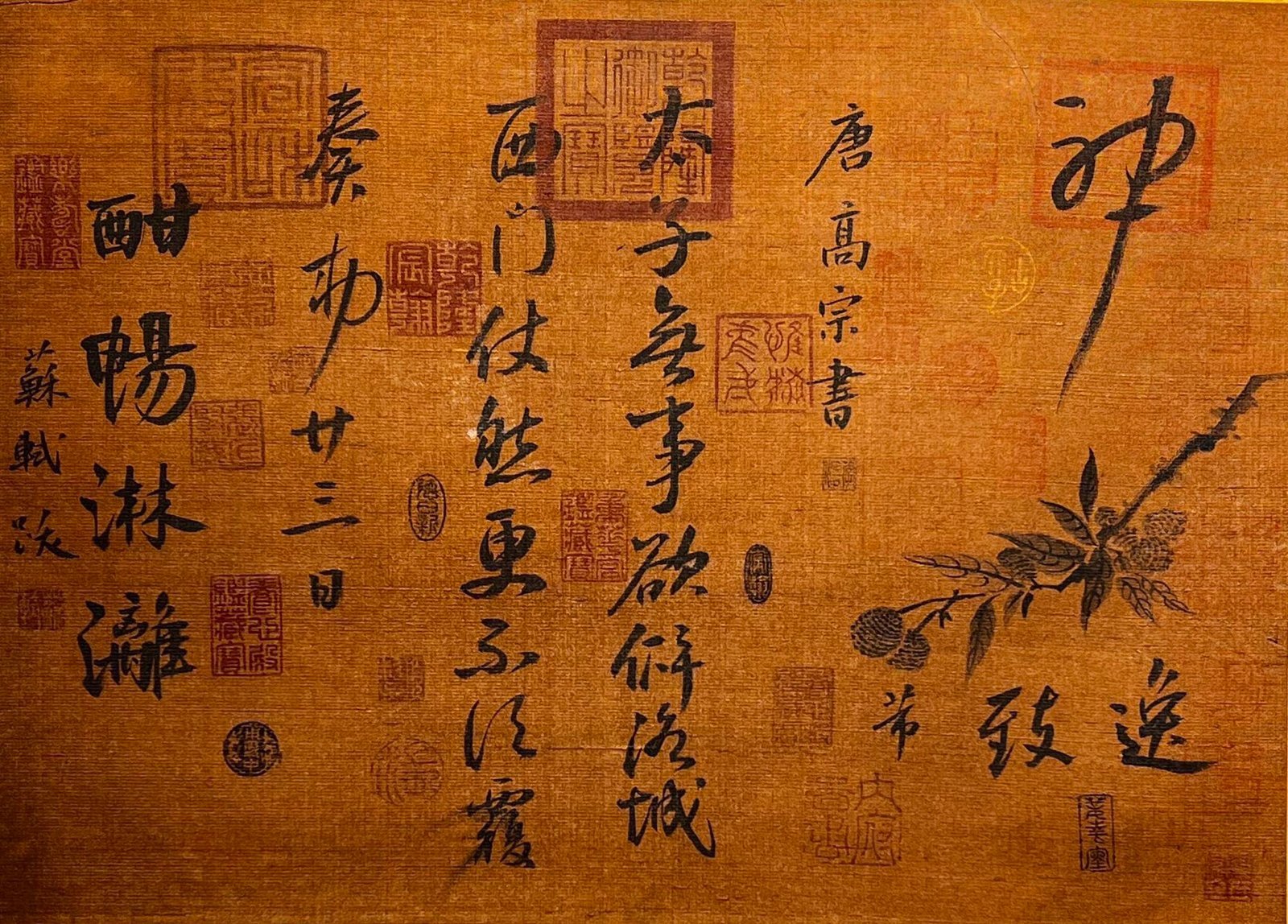 Chinese scroll painting Chunhua