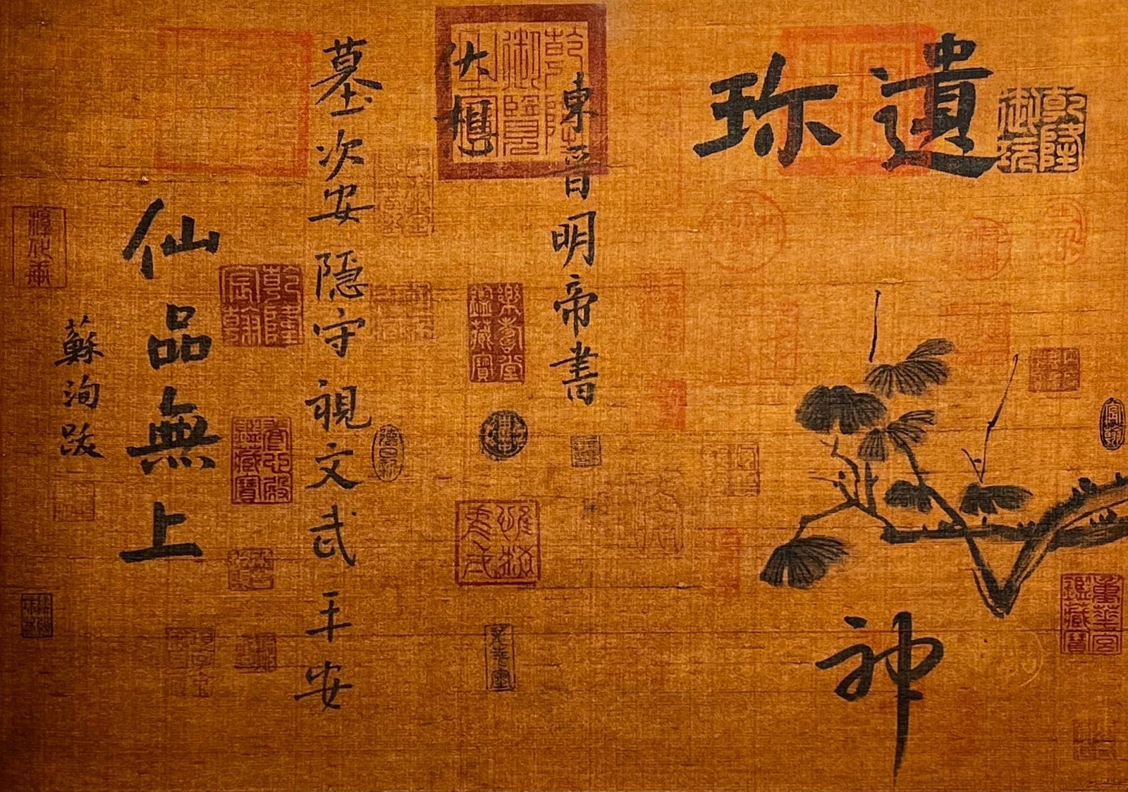 Chinese scroll painting Chunhua