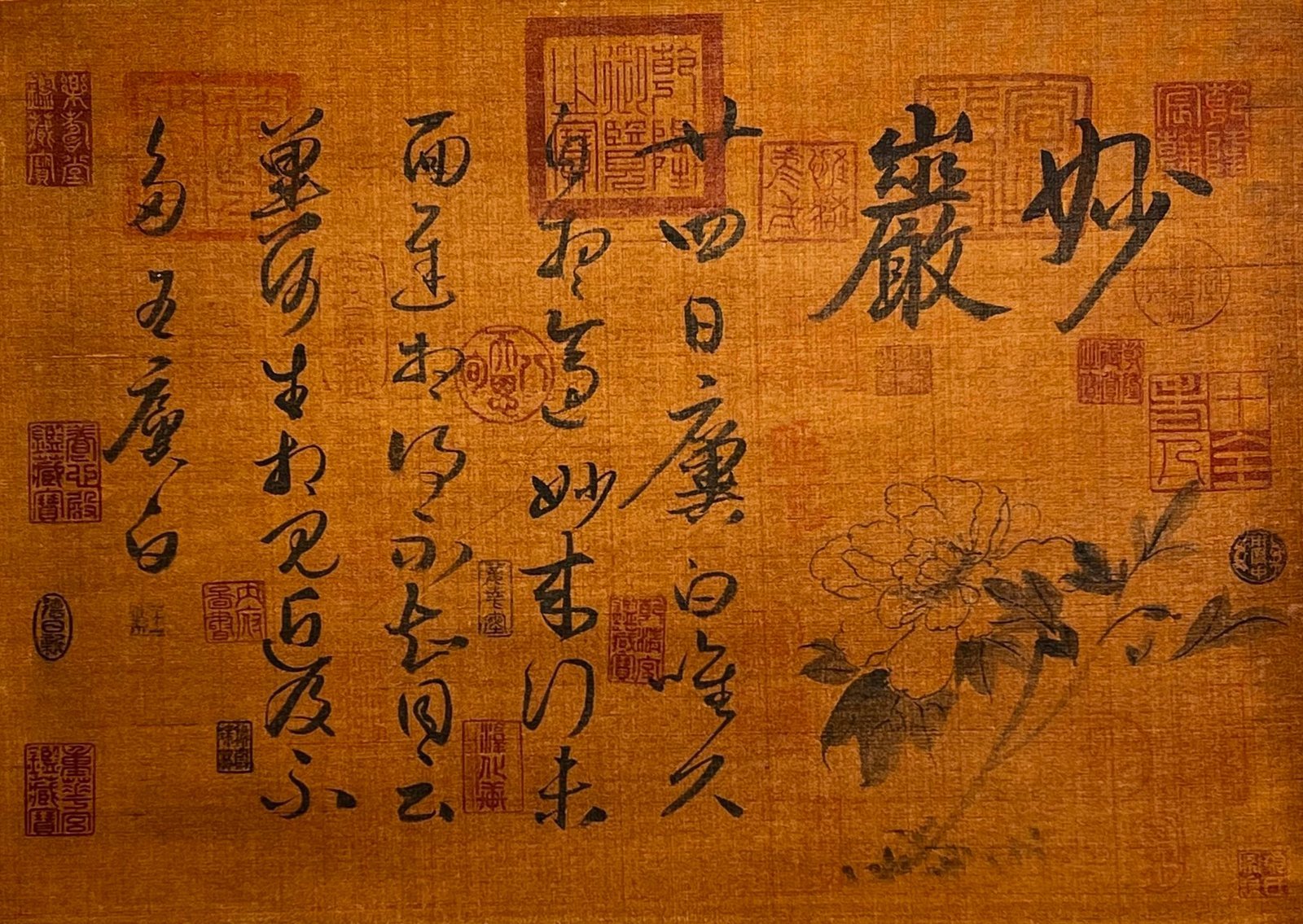 Chinese scroll painting Chunhua