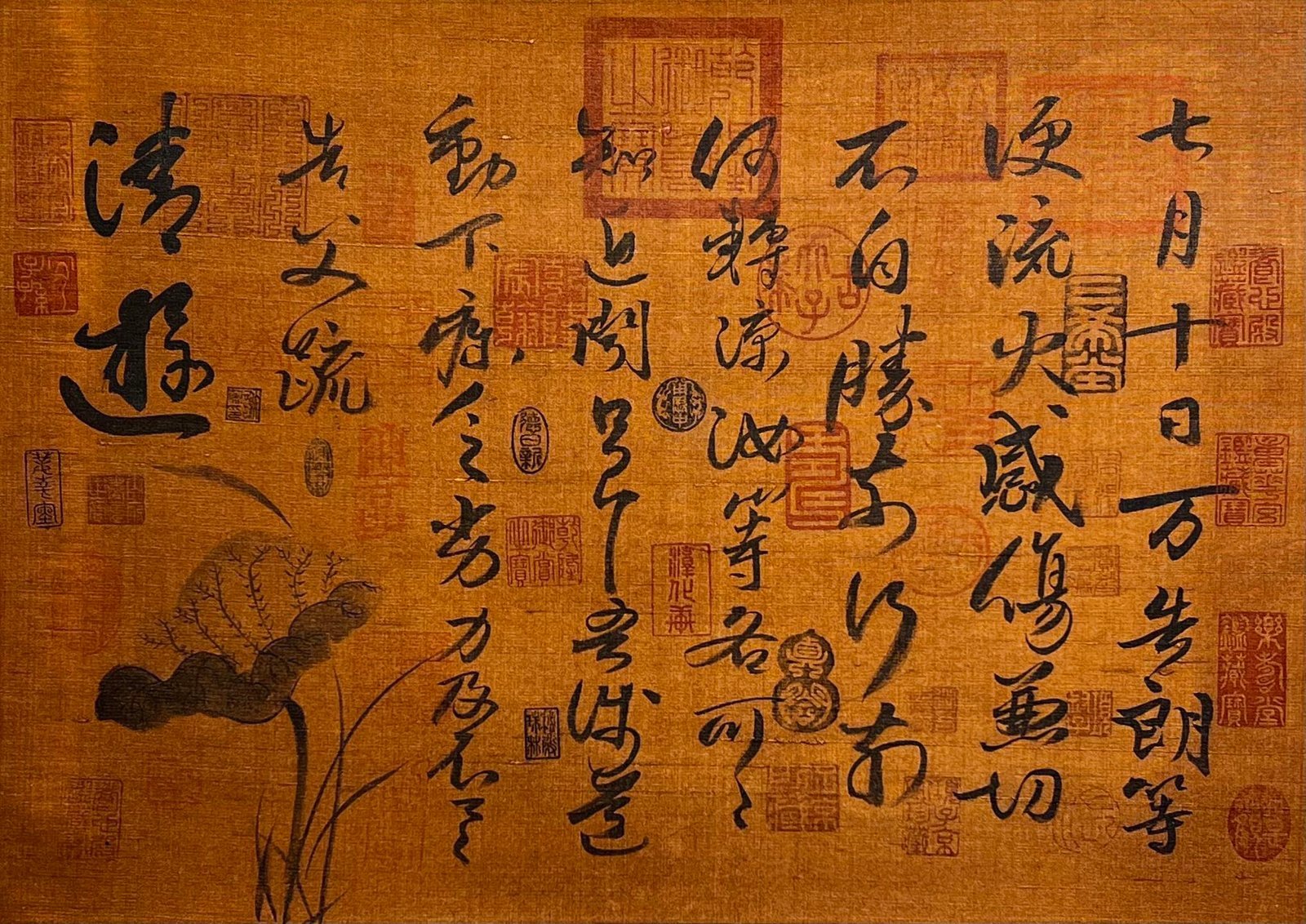 Chinese scroll painting Chunhua