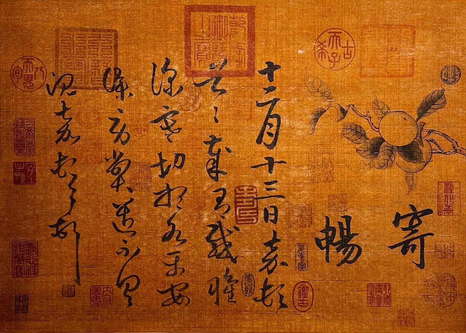 Chinese scroll painting Chunhua