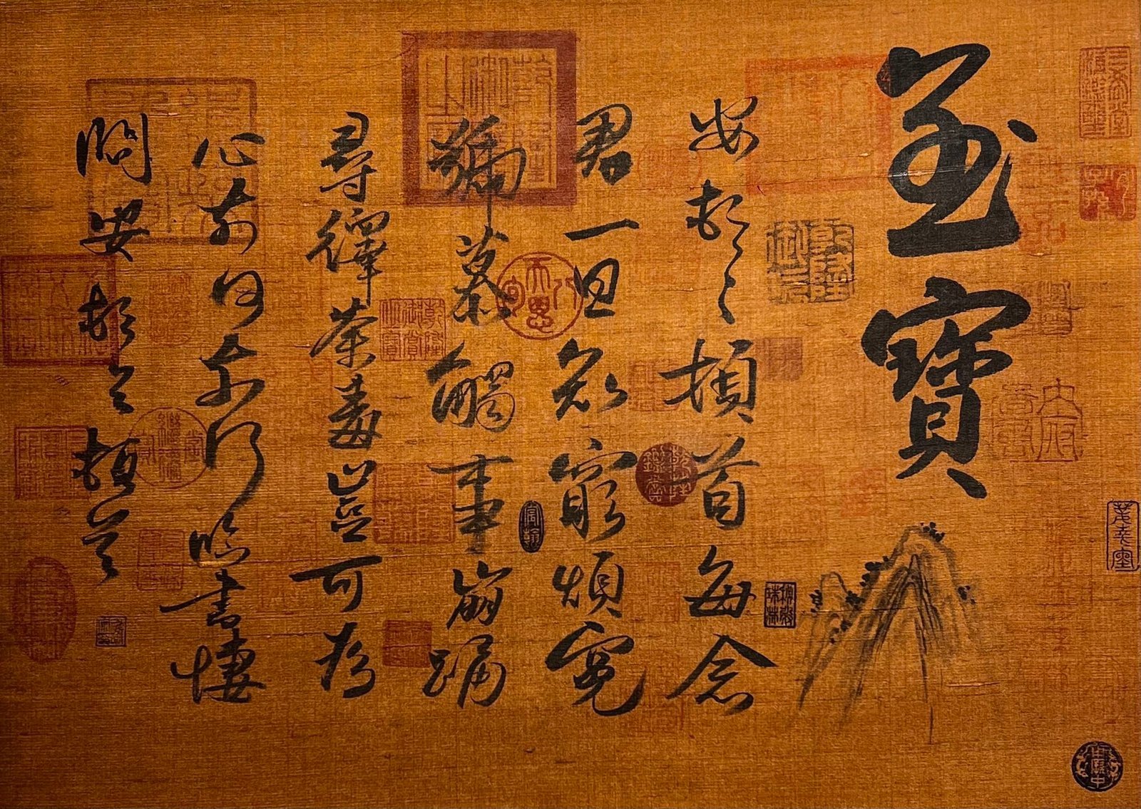 Chinese scroll painting Chunhua