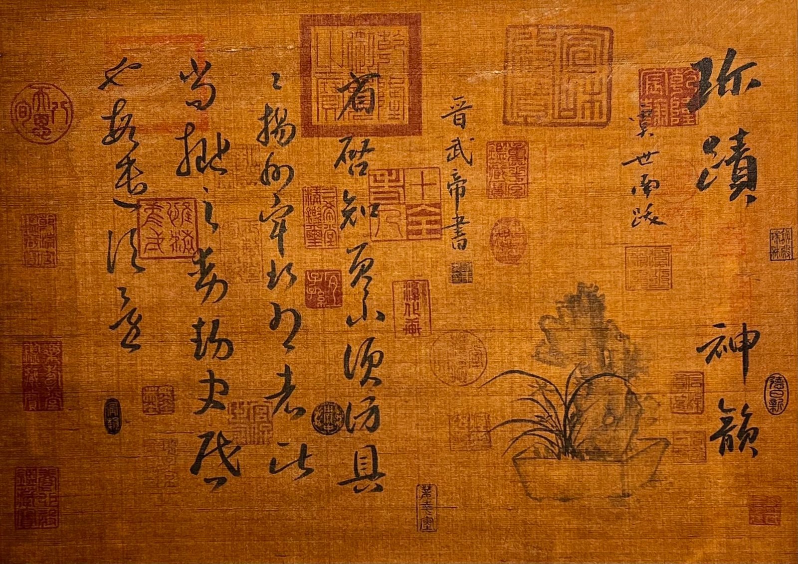 Chinese scroll painting Chunhua