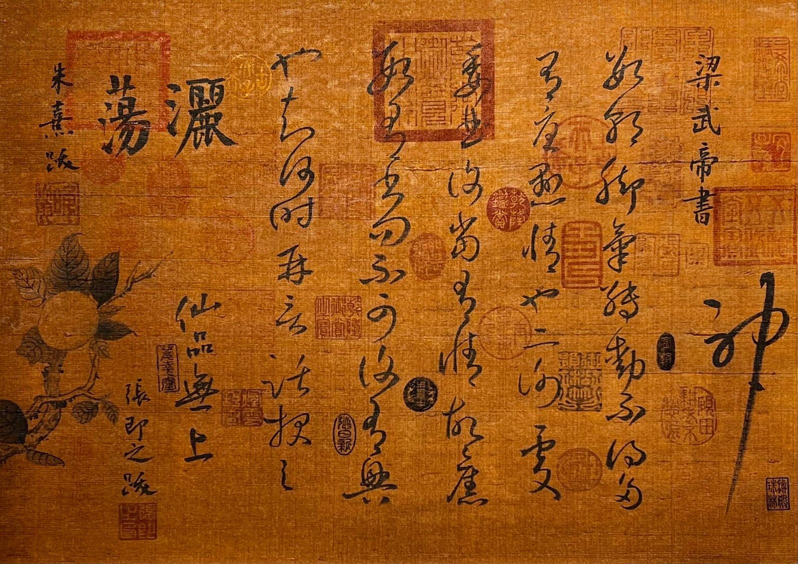 Chinese scroll painting Chunhua