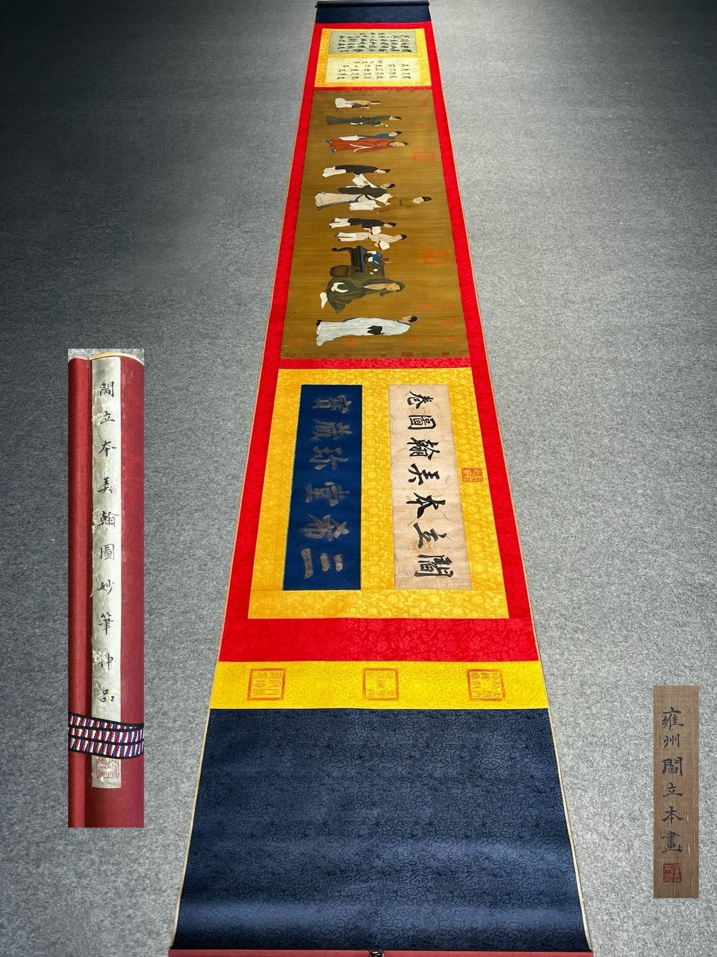 Chinese scroll painting Yan Liben