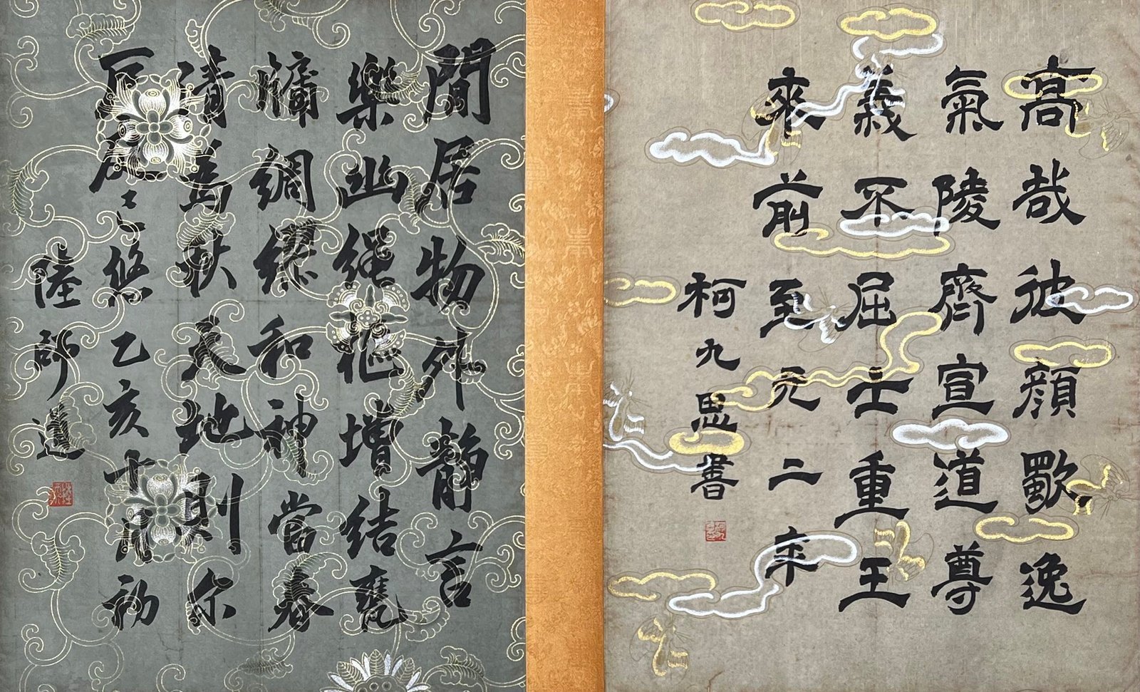 Chinese scroll painting Yan Liben