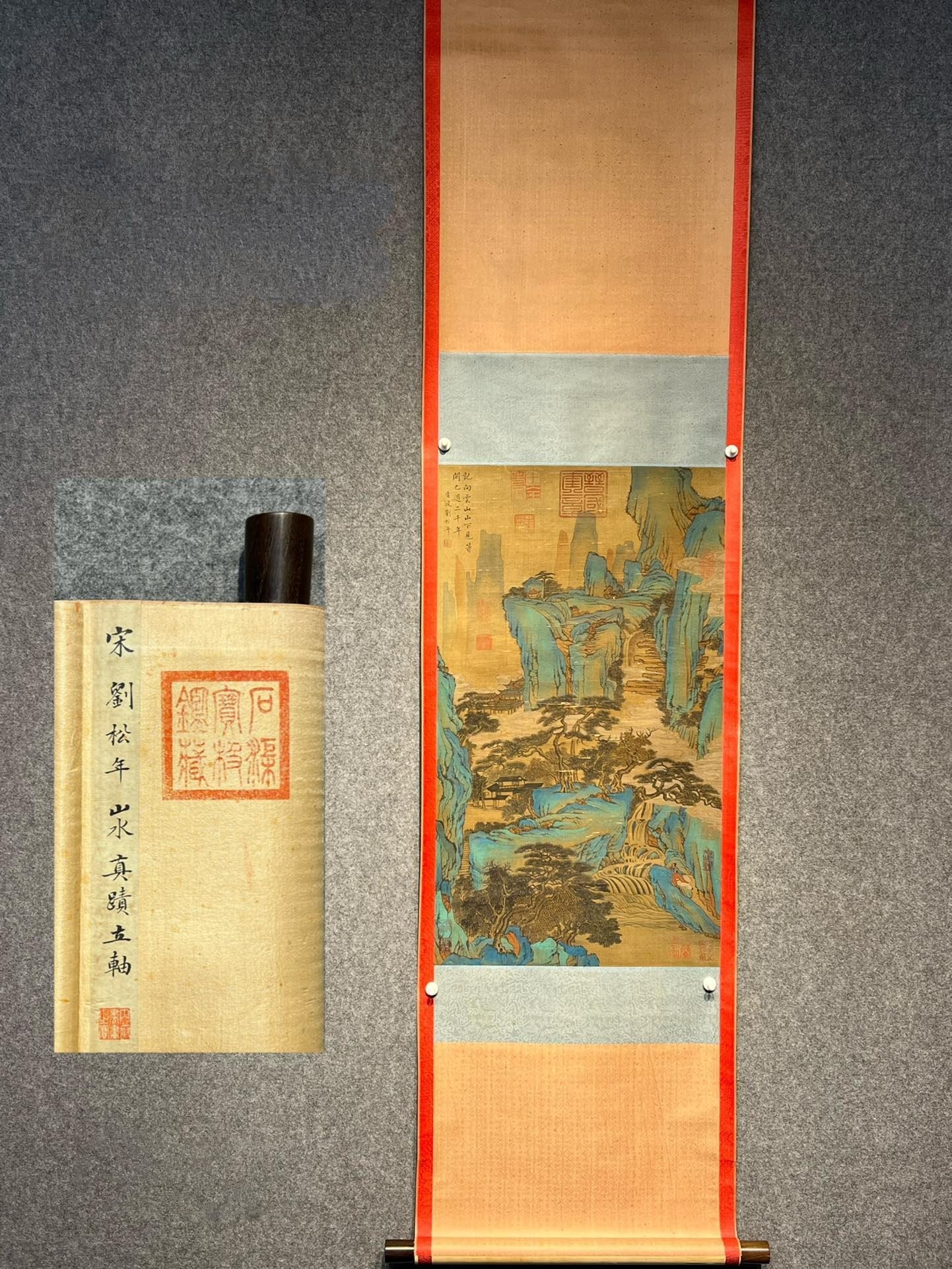 Chinese scroll painting Liu Songnian