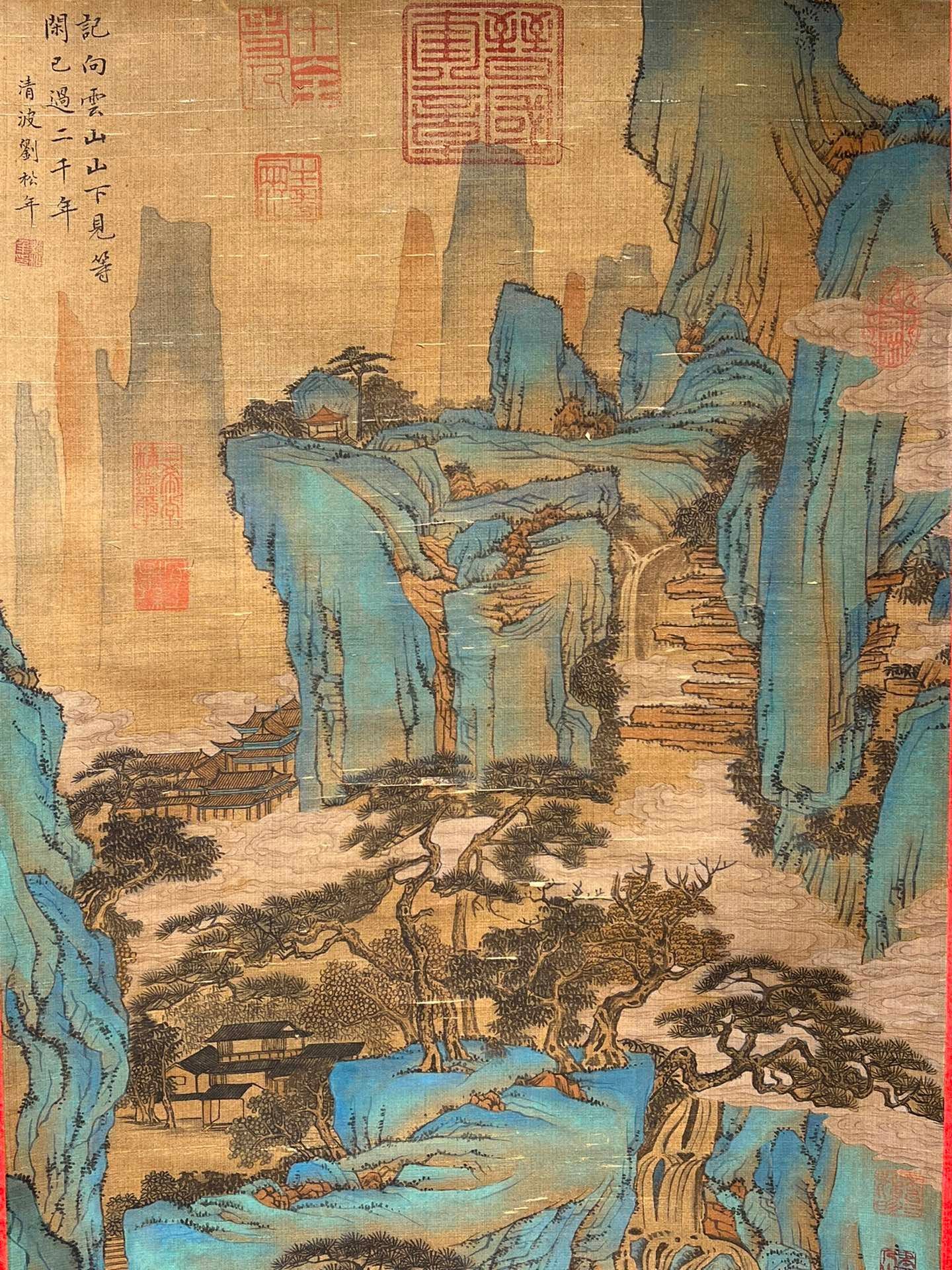 Chinese scroll painting Liu Songnian