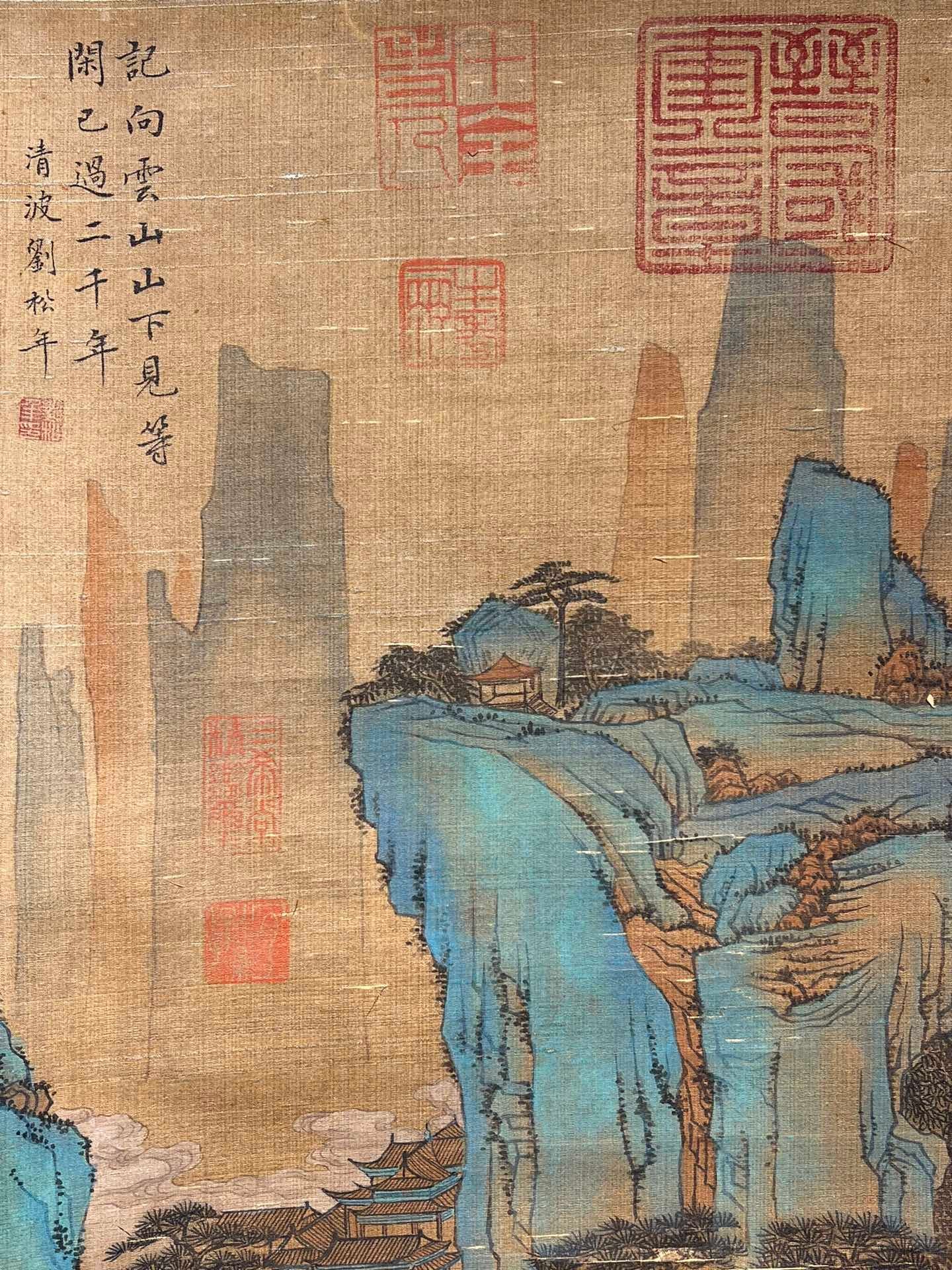 Chinese scroll painting Liu Songnian