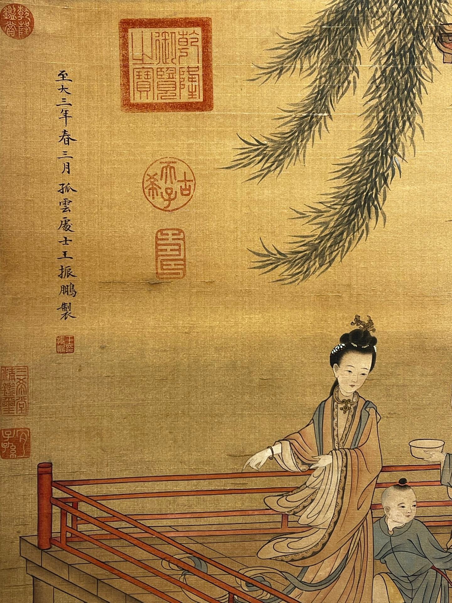 Chinese scroll painting Wang Zhenpeng