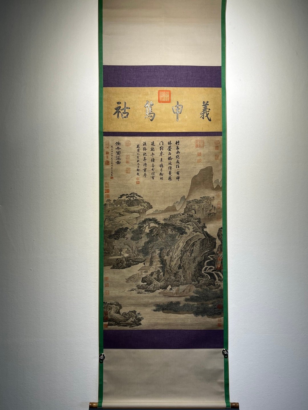 Chinese scroll painting Zhan Ziqian