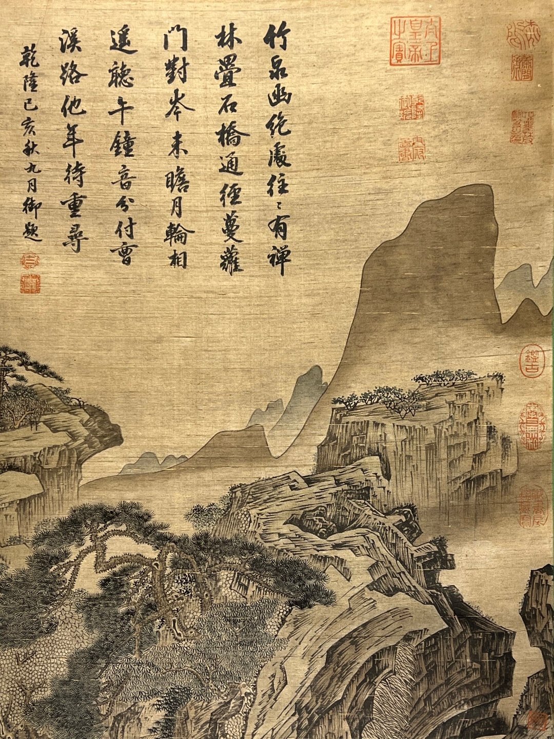Chinese scroll painting Zhan Ziqian