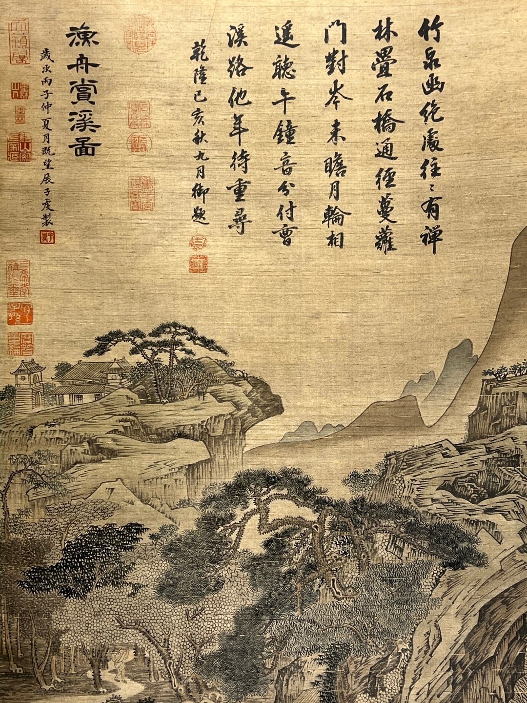 Chinese scroll painting Zhan Ziqian