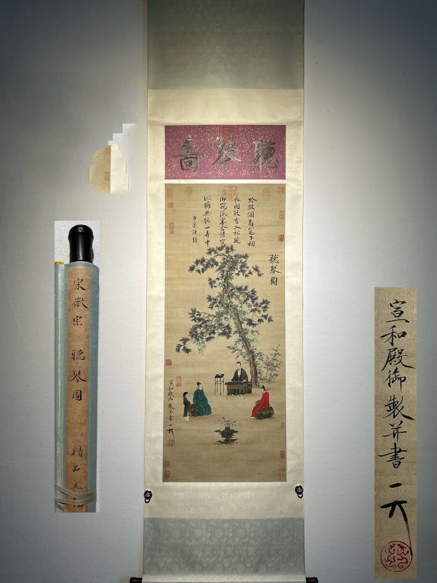 Chinese scroll painting Huizong