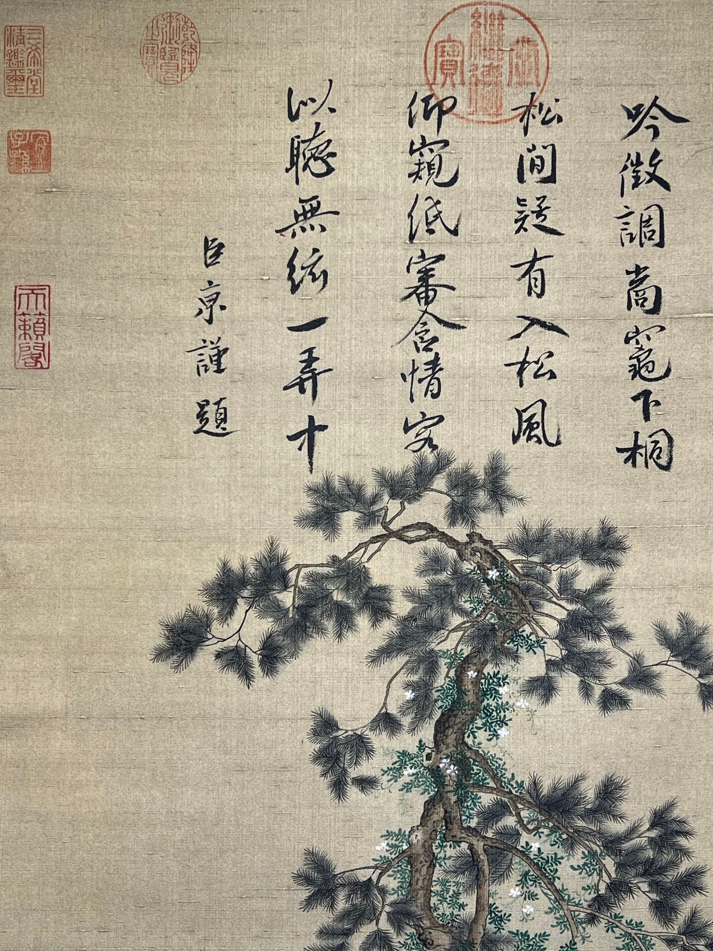 Chinese scroll painting Huizong