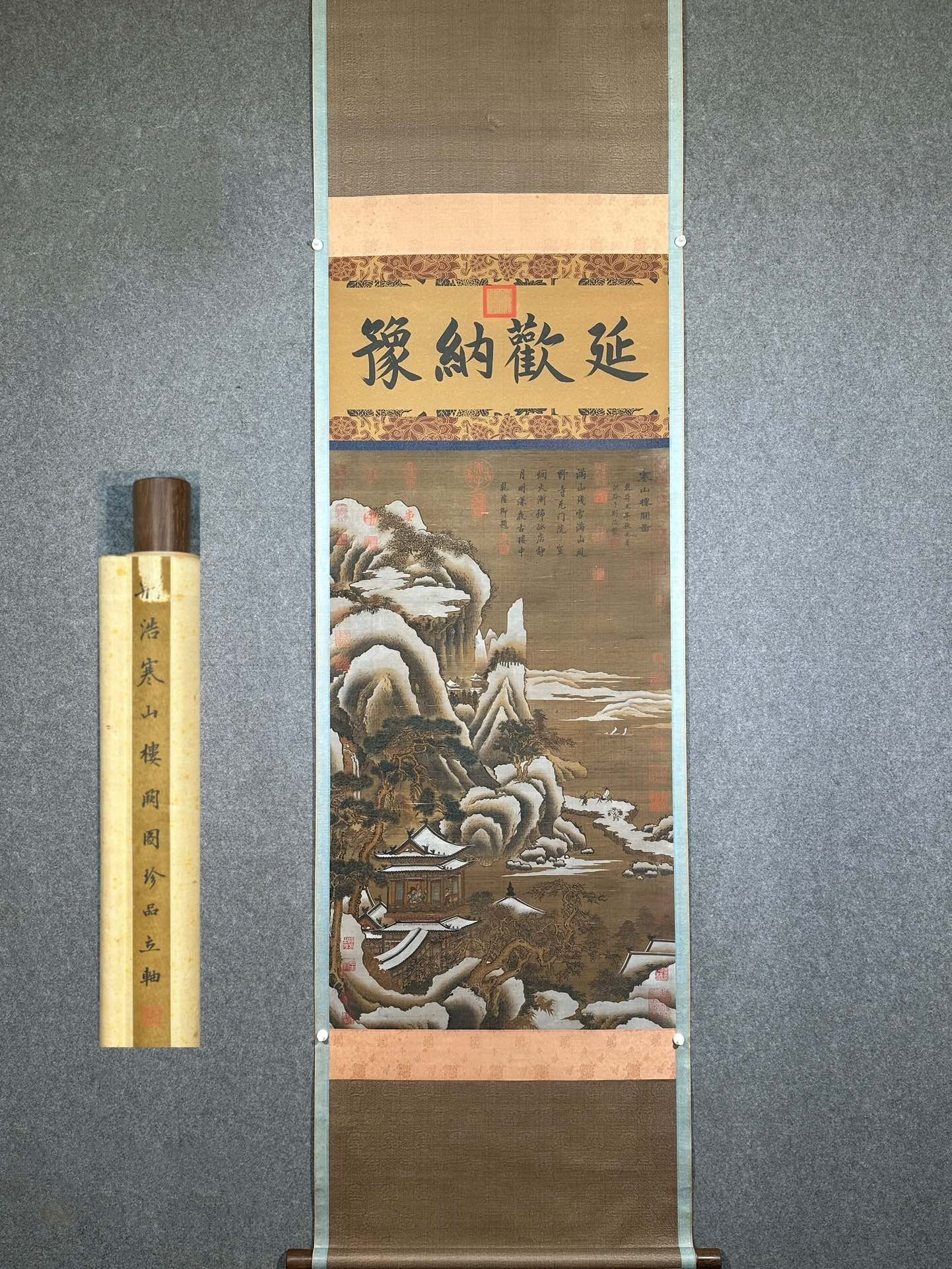 Chinese scroll painting Jinghao