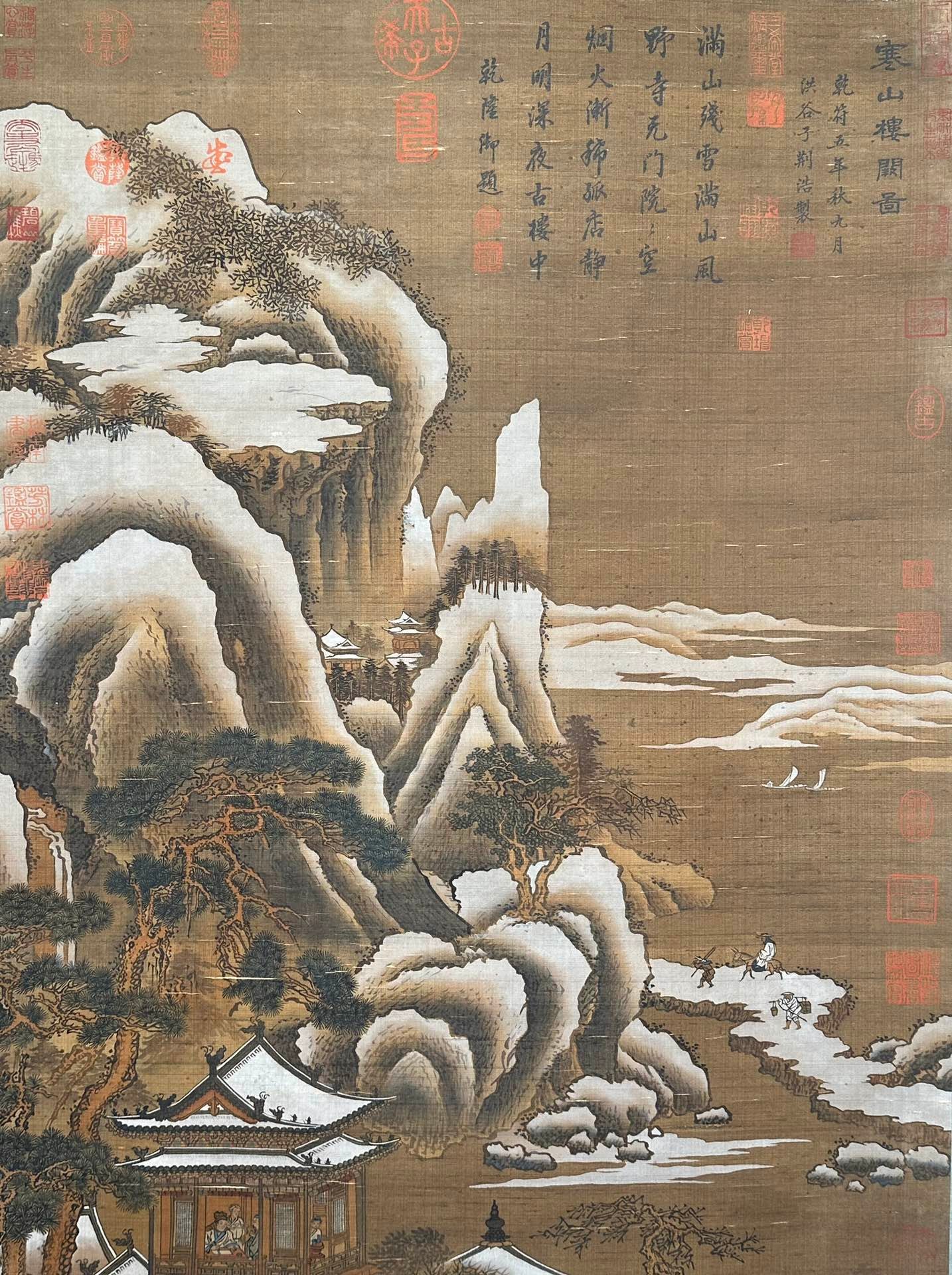 Chinese scroll painting Jinghao