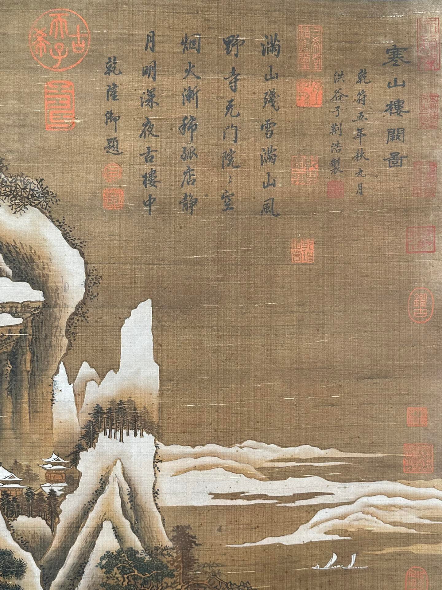 Chinese scroll painting Jinghao