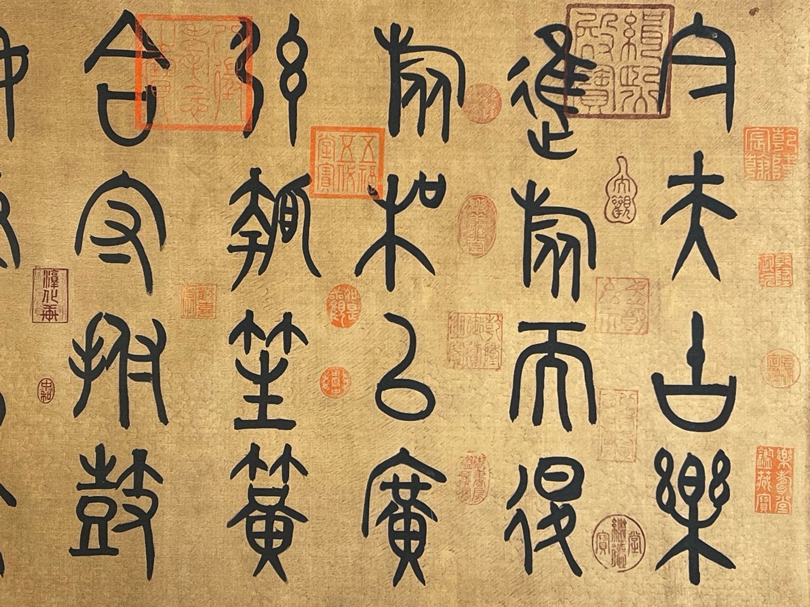 Chinese scroll painting Emperor Yao