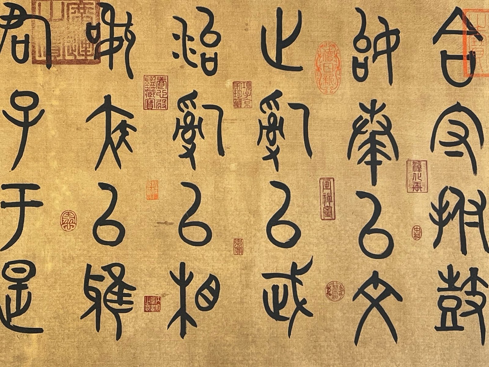 Chinese scroll painting Emperor Yao