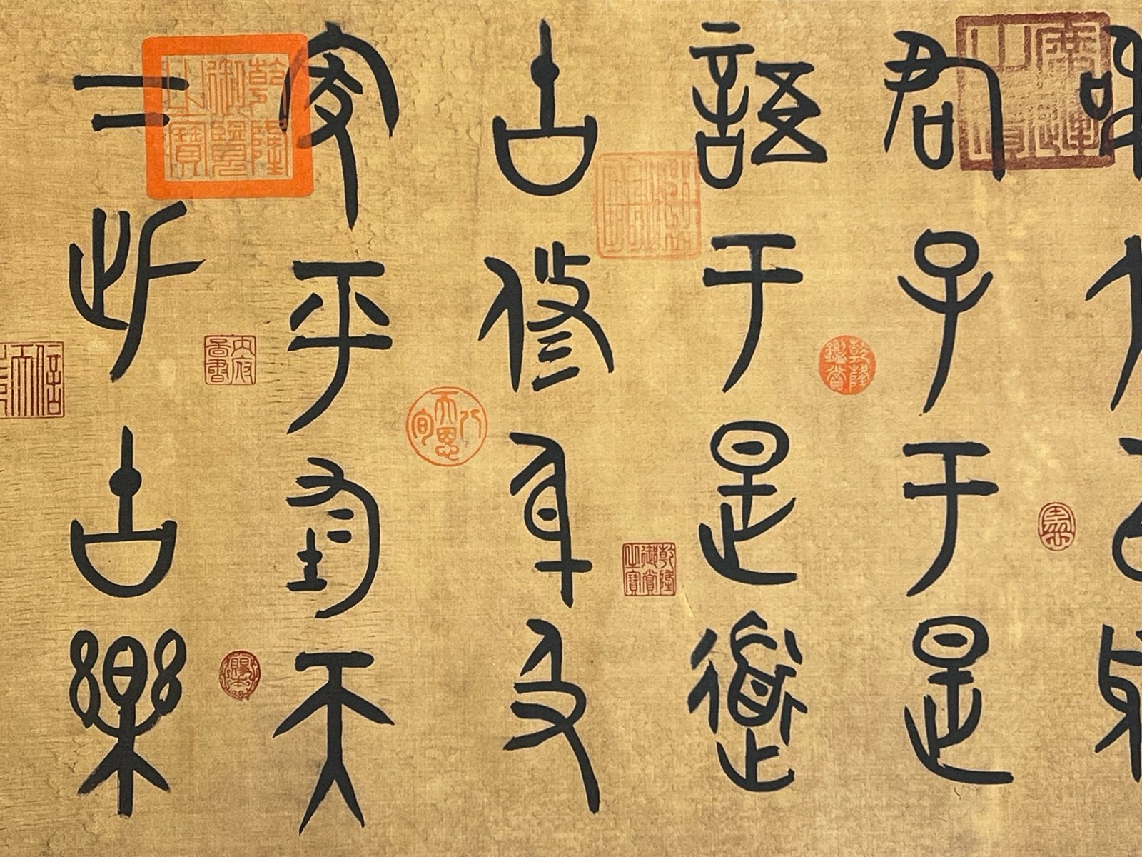 Chinese scroll painting Emperor Yao