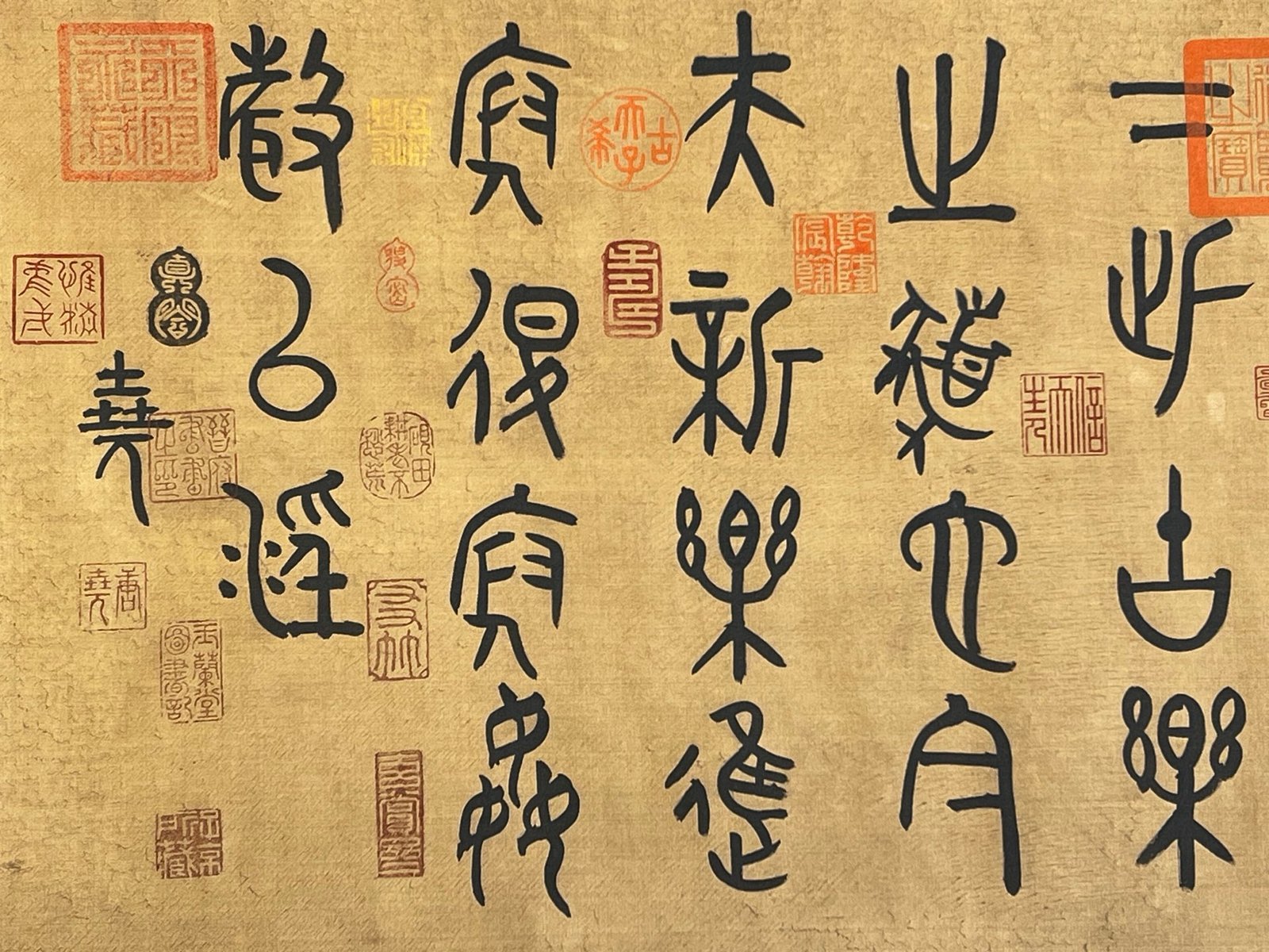 Chinese scroll painting Emperor Yao