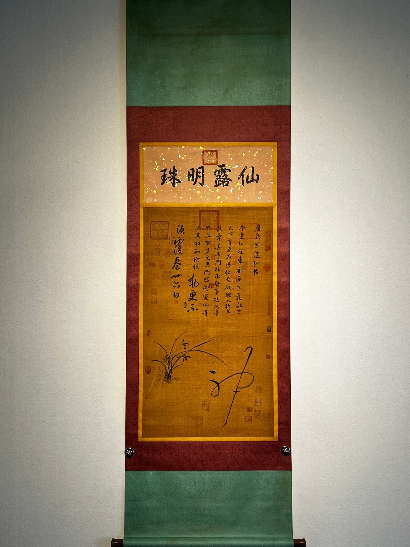 Chinese scroll painting Chunhua Ge