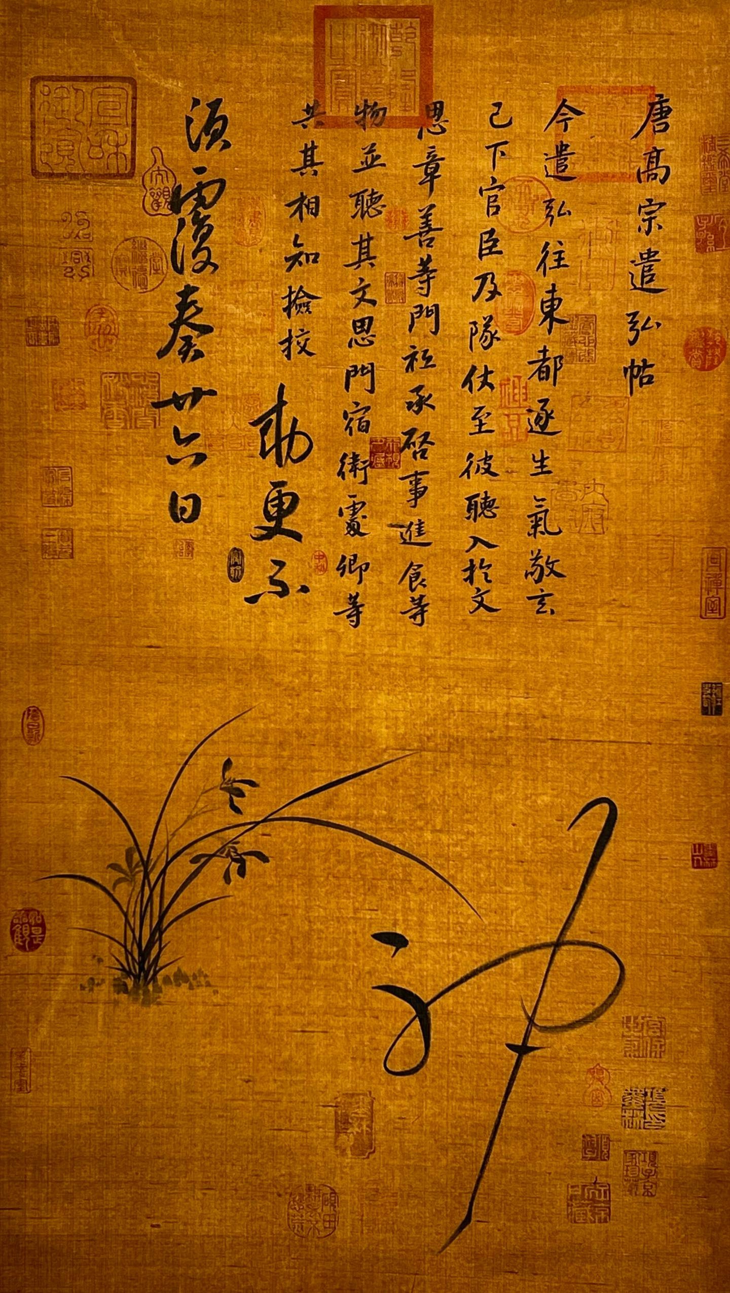 Chinese scroll painting Chunhua Ge
