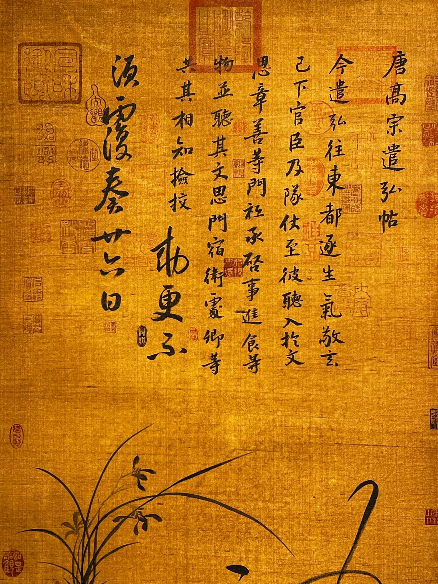 Chinese scroll painting Chunhua Ge