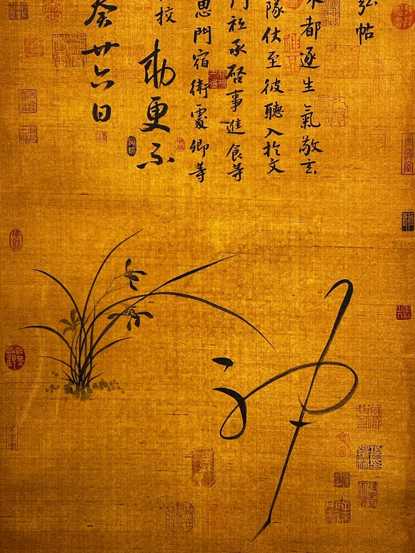 Chinese scroll painting Chunhua Ge