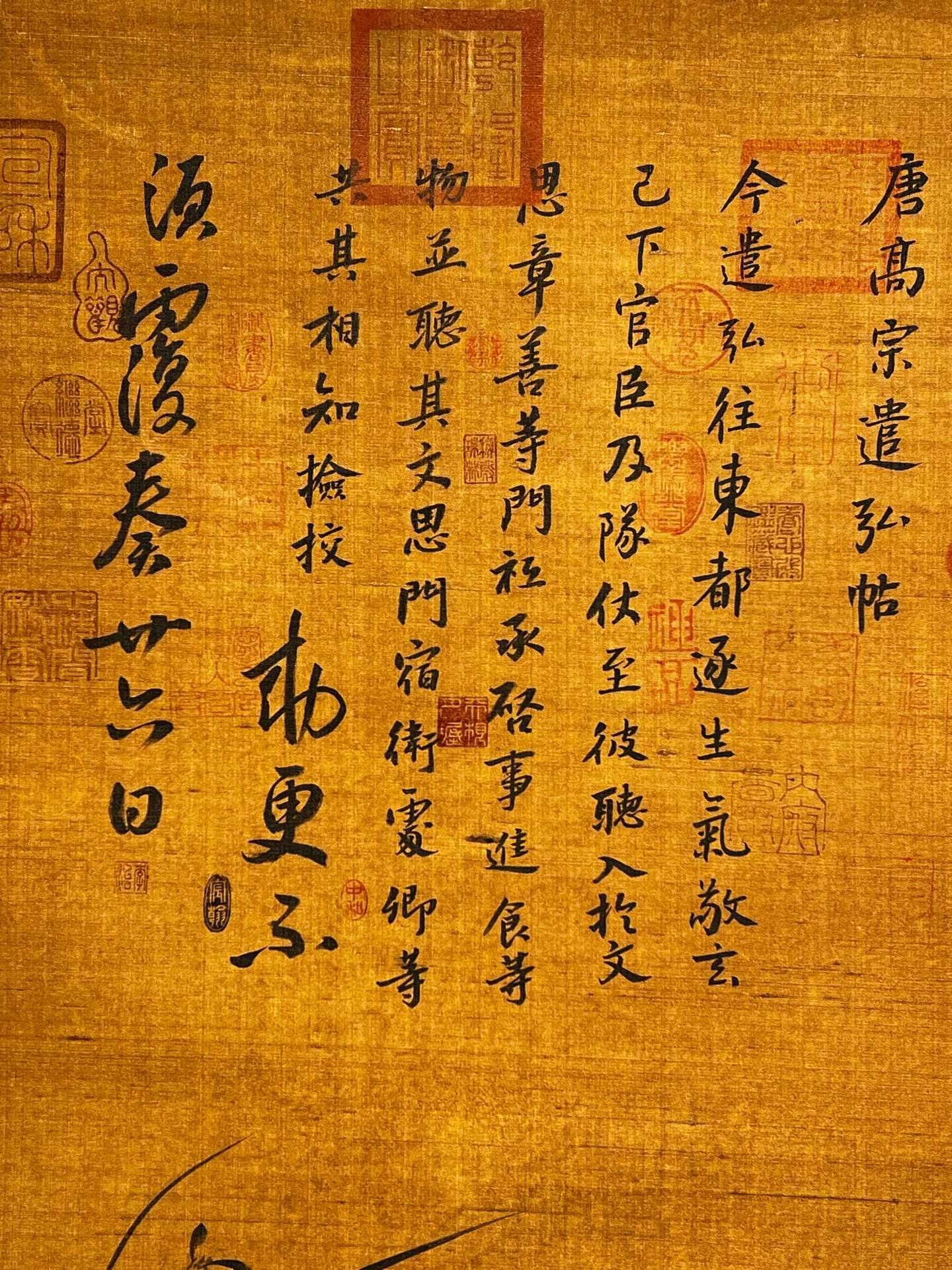 Chinese scroll painting Chunhua Ge