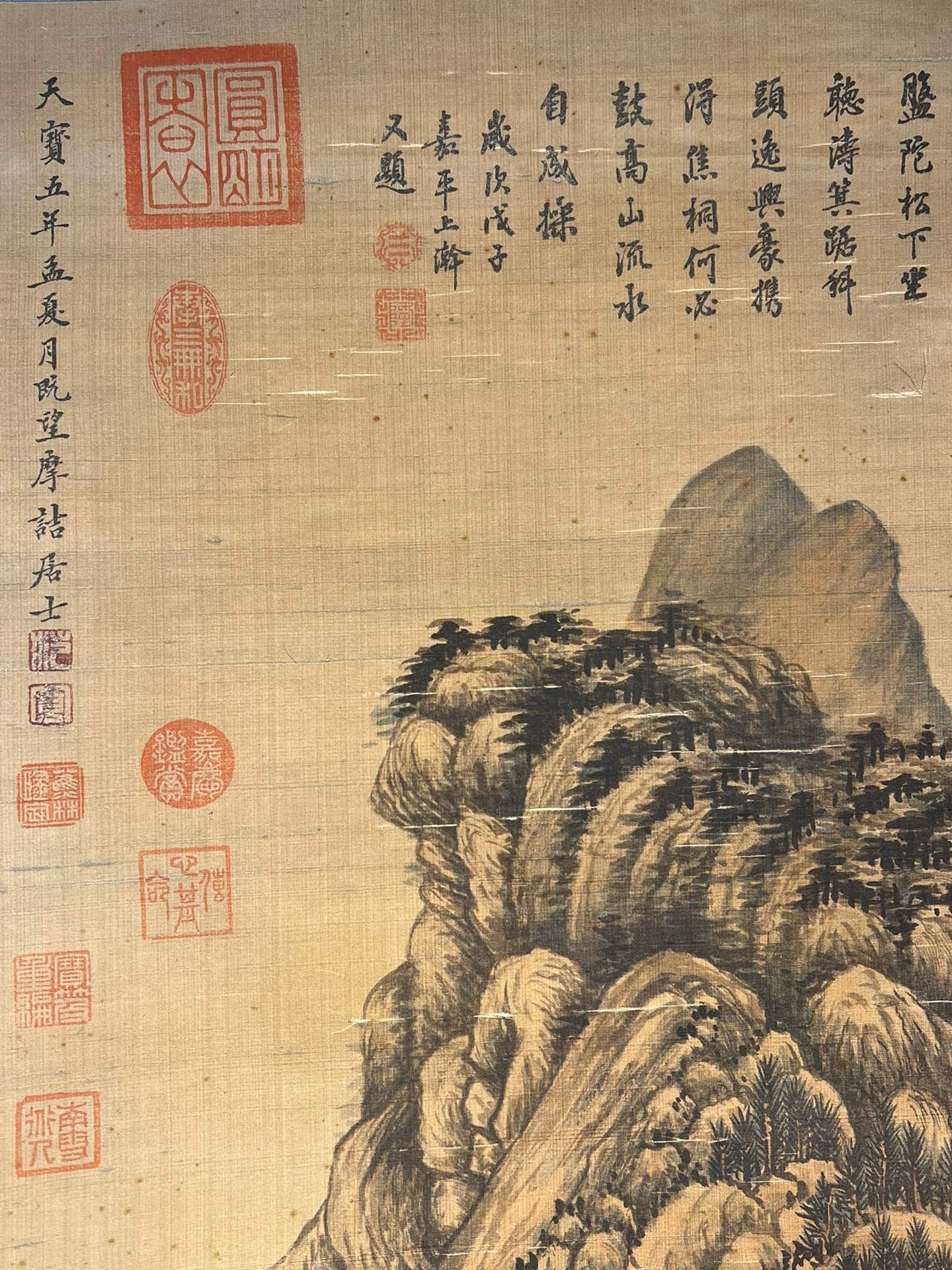 Chinese scroll painting Wang Wei