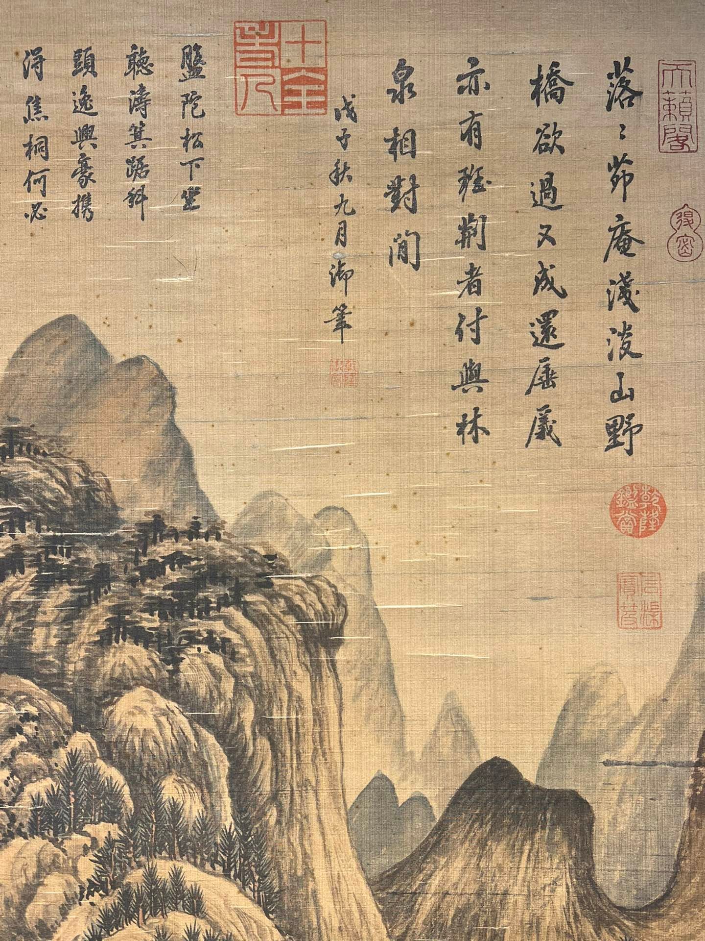 Chinese scroll painting Wang Wei