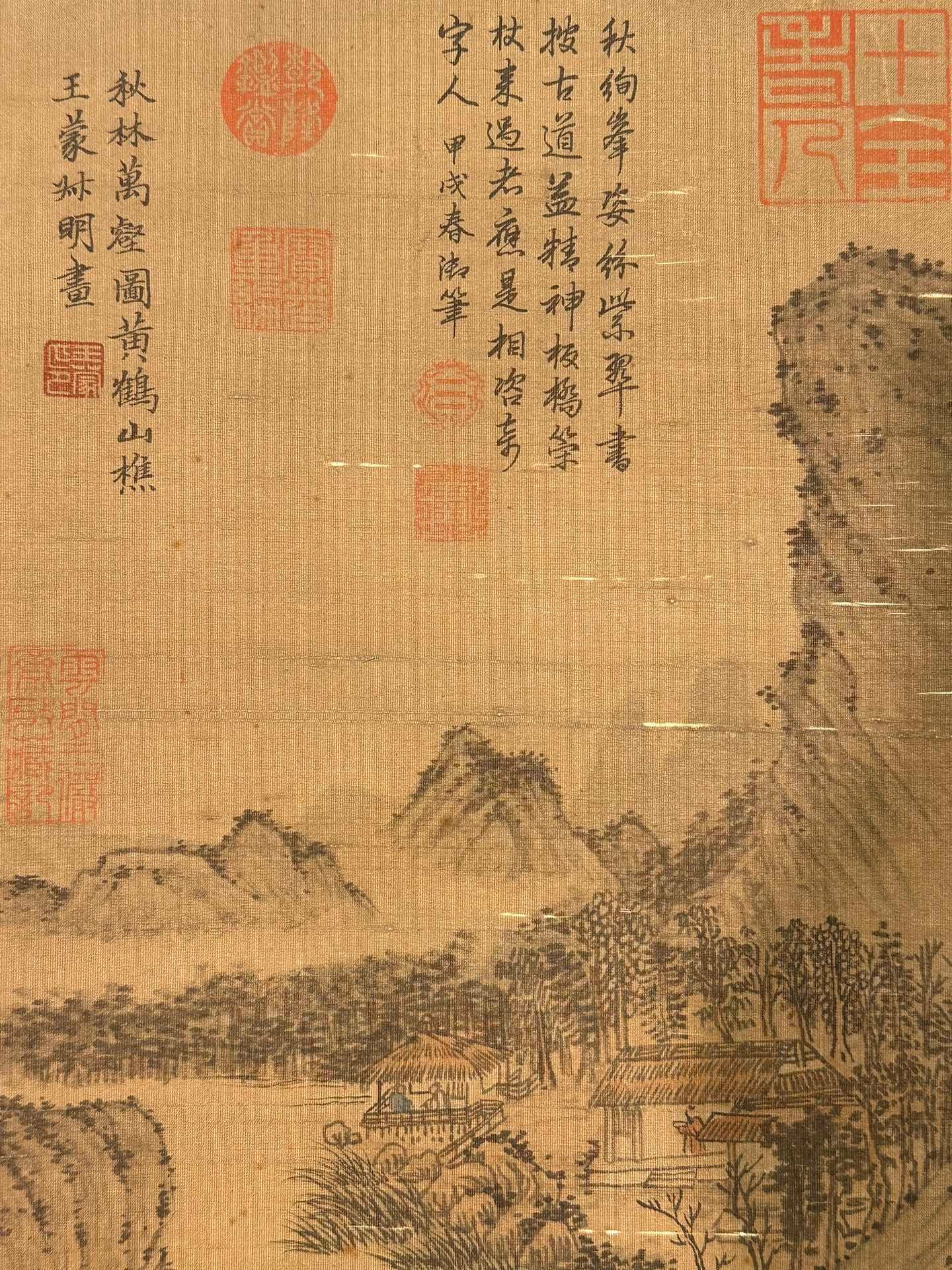 Chinese scroll painting Wang Meng