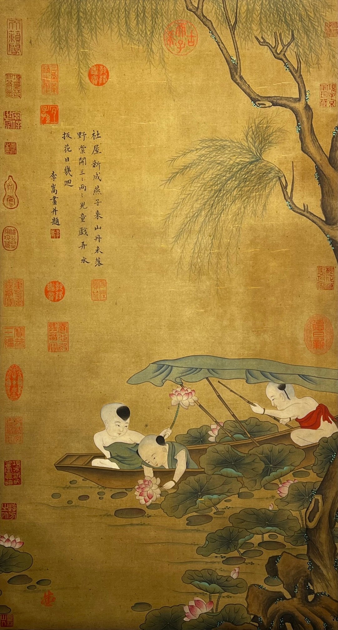 Chinese scroll painting Li Hao