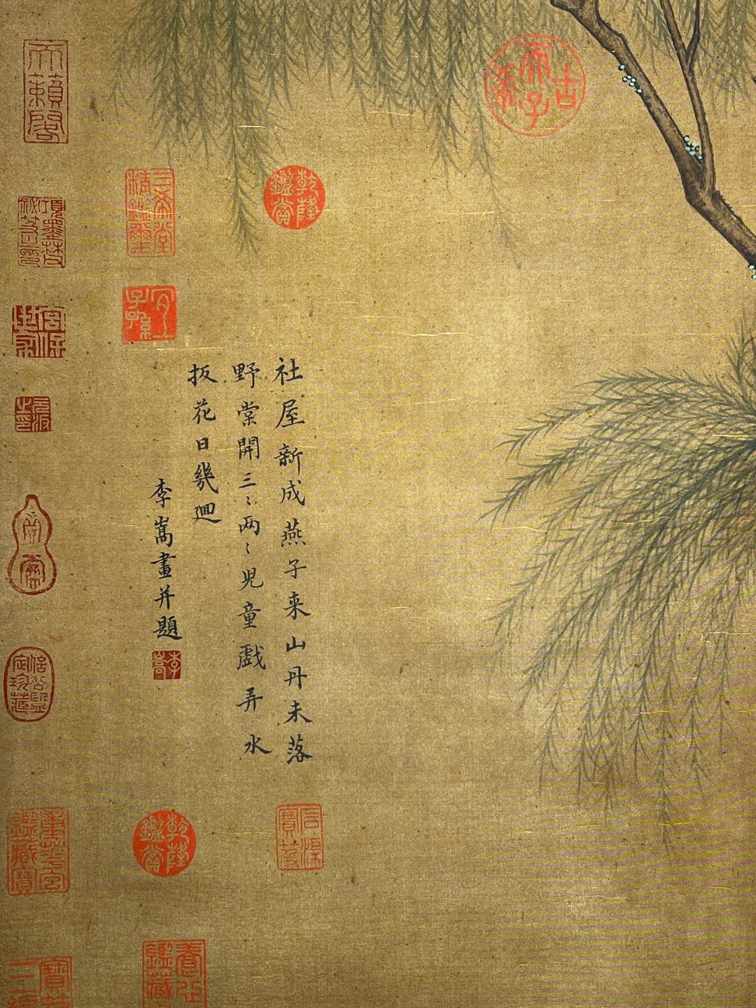 Chinese scroll painting Li Hao