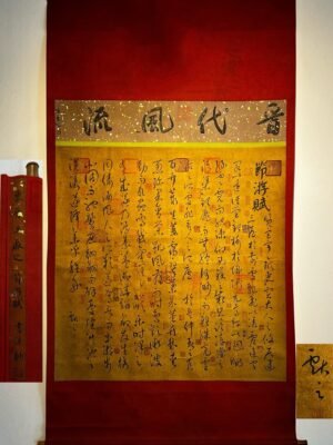 Chinese scroll painting Wang Xianzhi