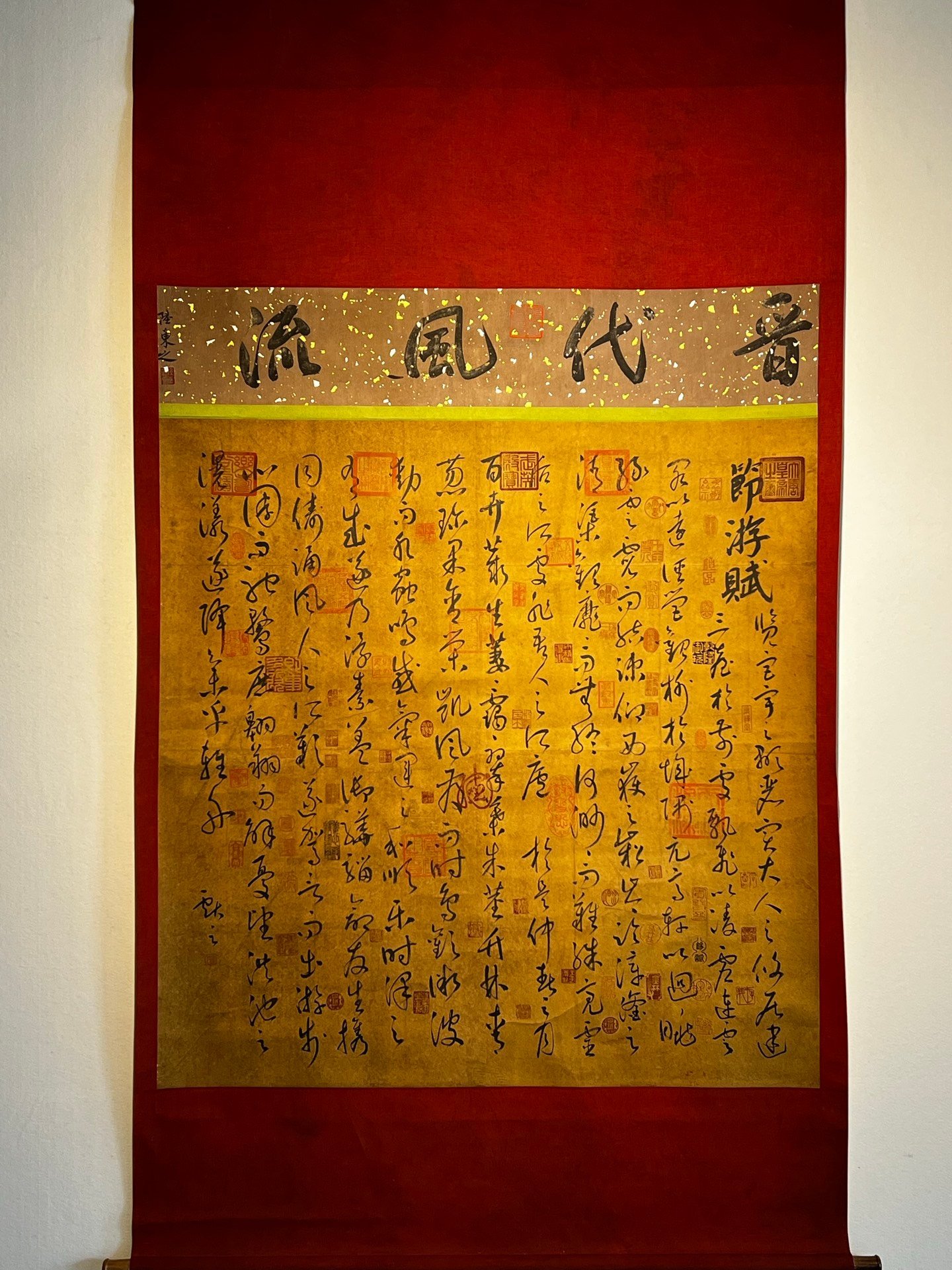 Chinese scroll painting Wang Xianzhi