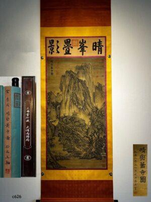 Chinese scroll painting Li Cheng